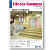 Fitness Business 