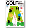 Golf Digest Health
