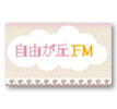 Jiyugaoka FM TV
