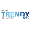 Nikkei Trendy Net