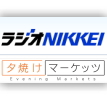 Radio Nikkei